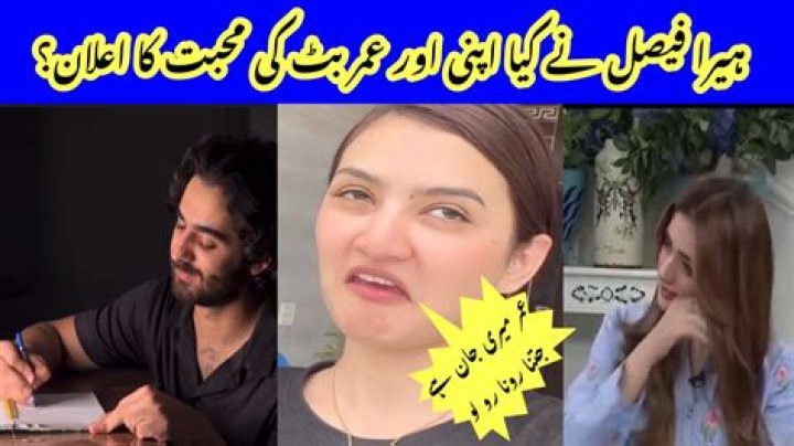 Hira Faisal And Jannat Mirza Fight: What Happened Between Them?