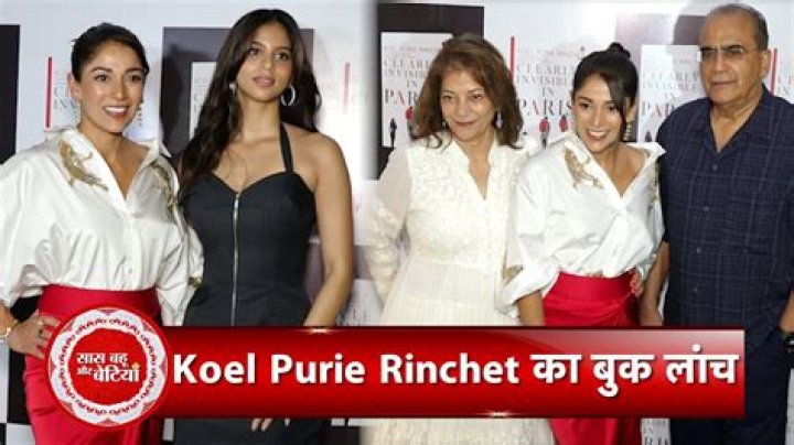 Koel Purie – Biography, Facts & Life Story
